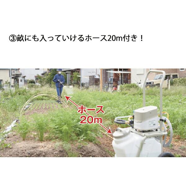 工進 SMS-360RT25 充電式噴霧器 タンクキャリー付き 25L バッテリー 2個・充電器付き 0458941 商品画像7：ニッチ・リッチ・キャッチKaago店