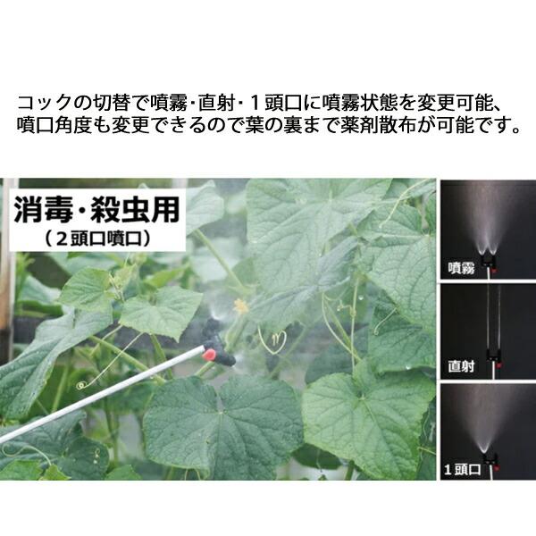 工進 バッテリー内蔵式噴霧器 5L BGT-5HD 0508654 商品画像10：ニッチ・リッチ・キャッチKaago店