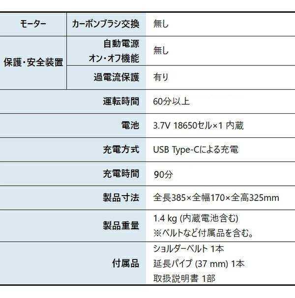 工進 バッテリー内蔵式噴霧器 5L BGT-5HD 0508654 商品画像3：ニッチ・リッチ・キャッチKaago店
