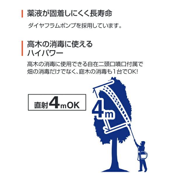 工進 バッテリー内蔵式噴霧器 5L BGT-5HD 0508654 商品画像5：ニッチ・リッチ・キャッチKaago店