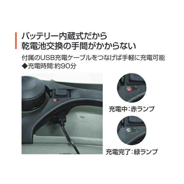 工進 バッテリー内蔵式噴霧器 5L BGT-5HD 0508654 商品画像6：ニッチ・リッチ・キャッチKaago店