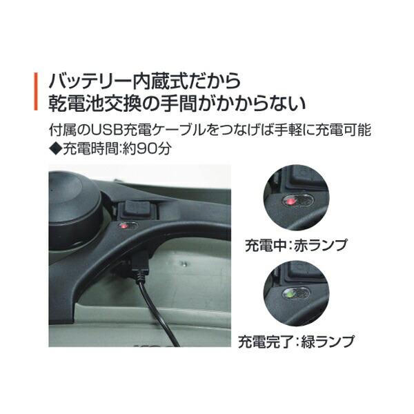 工進 バッテリー内蔵式噴霧器 5L BGT-5D 0508655 商品画像4：ニッチ・リッチ・キャッチKaago店
