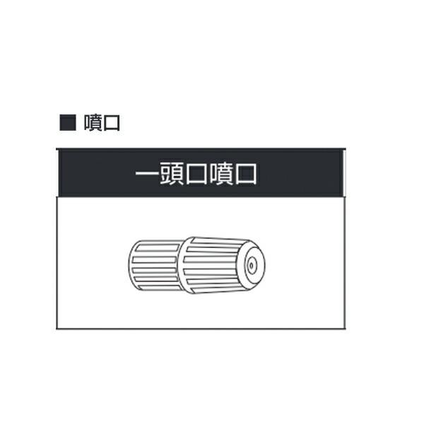 工進 バッテリー内蔵式噴霧器 5L BGT-5D 0508655 商品画像5：ニッチ・リッチ・キャッチKaago店