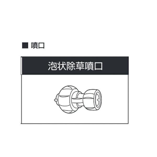 工進 バッテリー内蔵式噴霧器 5L BGT-5DR 0508656 商品画像5：ニッチ・リッチ・キャッチKaago店