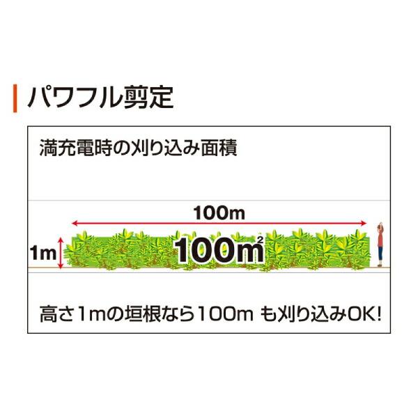 工進 充電式ヘッジトリマ 本体 SHT-18N 0568555 商品画像7：ニッチ・リッチ・キャッチKaago店