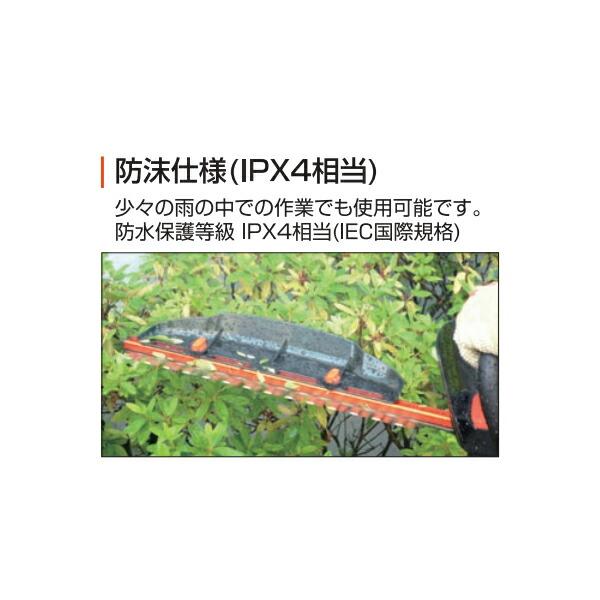 工進 充電式ヘッジトリマー PHT-1825 バッテリー ・充電器付き 0568617 商品画像4：ニッチ・リッチ・キャッチKaago店