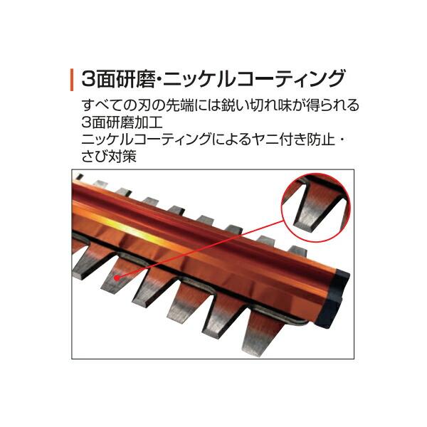 工進 充電式ヘッジトリマー PHT-1825 バッテリー ・充電器付き 0568617 商品画像6：ニッチ・リッチ・キャッチKaago店