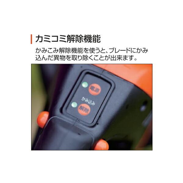 工進 充電式ヘッジトリマー PHT-1825 バッテリー ・充電器付き 0568617 商品画像7：ニッチ・リッチ・キャッチKaago店
