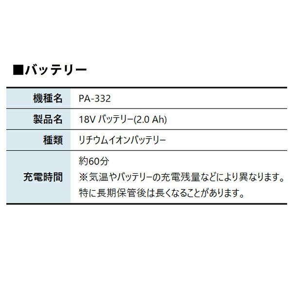 工進 18V 充電式ハンディチェンソー バッテリー・充電器付き SHC-180 0568674 商品画像3：ニッチ・リッチ・キャッチKaago店