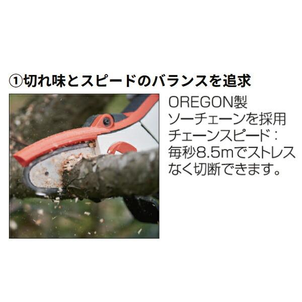 工進 18V 充電式ハンディチェンソー バッテリー・充電器付き SHC-180 0568674 商品画像6：ニッチ・リッチ・キャッチKaago店