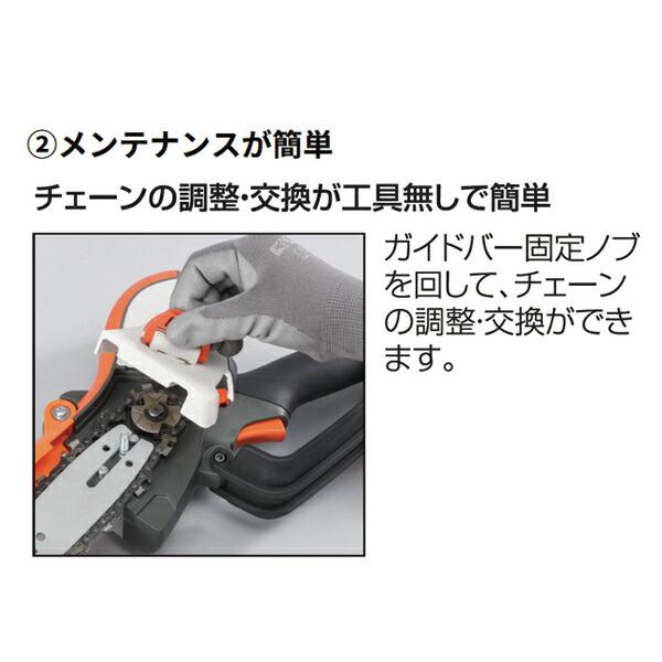 工進 18V 充電式ハンディチェンソー バッテリー・充電器付き SHC-180 0568674 商品画像7：ニッチ・リッチ・キャッチKaago店