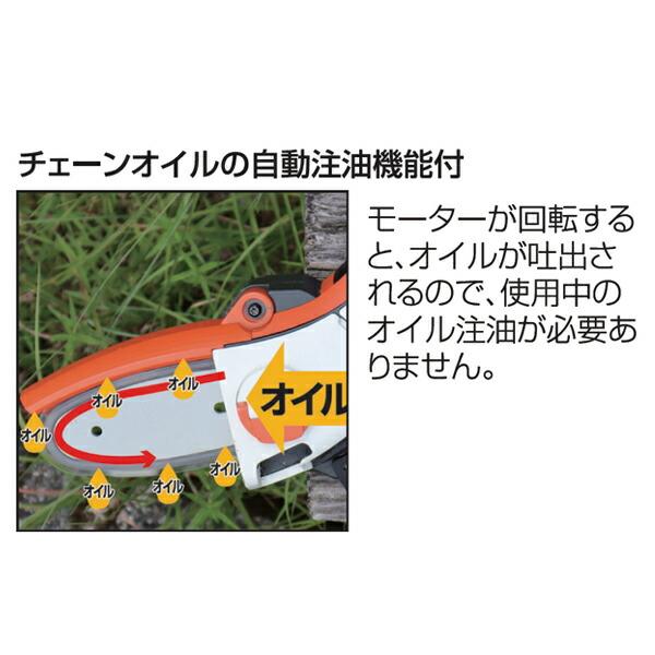 工進 18V 充電式ハンディチェンソー バッテリー・充電器付き SHC-180 0568674 商品画像8：ニッチ・リッチ・キャッチKaago店