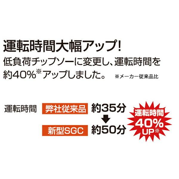 工進 SGC-180N 18V 充電式草刈機 2WAYタイプ 本体のみ 0568683 商品画像4：ニッチ・リッチ・キャッチKaago店