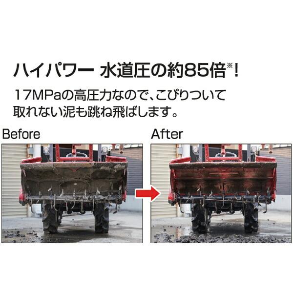 工進 エンジン式高圧洗浄機 JCE-1710 0598583 商品画像6：ニッチ・リッチ・キャッチKaago店