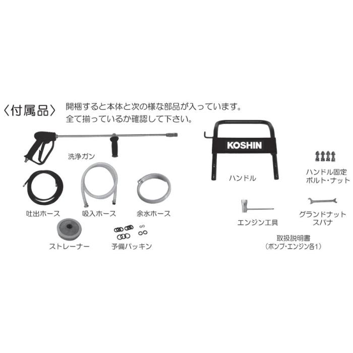 工進 エンジン式洗浄動噴 三連ピストン式 DMV-30 0638509 nocu 商品画像3：ニッチ・リッチ・キャッチKaago店