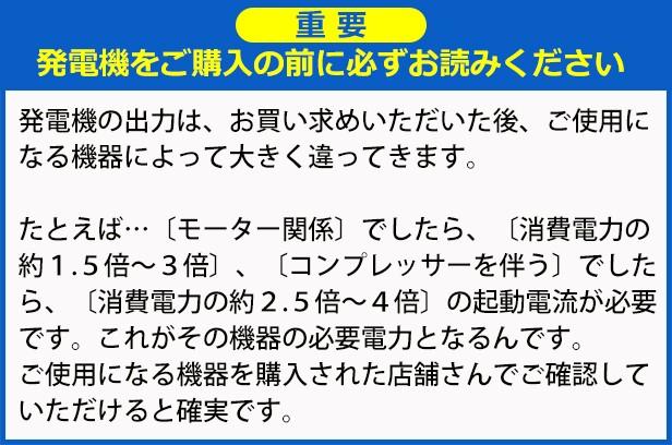 工進 インバーター発電機 GV-30is 0658617 商品画像11：ニッチ・リッチ・キャッチKaago店