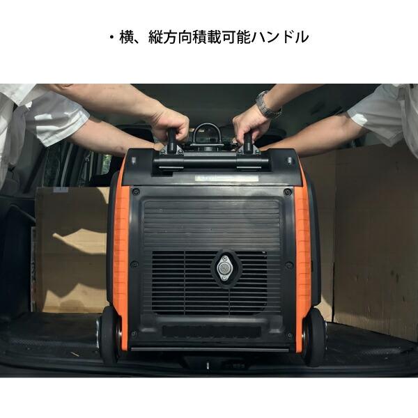 工進 インバーター発電機 GV-30is 0658617 商品画像8：ニッチ・リッチ・キャッチKaago店