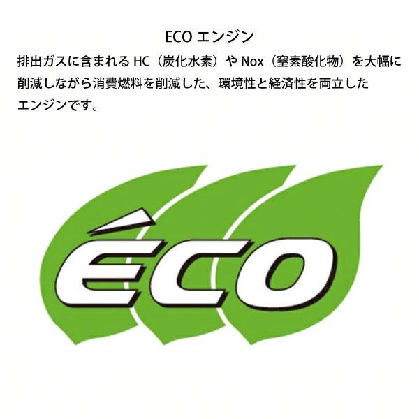新ダイワ エンジンブロワ ハンディタイプ EB3026 商品画像3：ニッチ・リッチ・キャッチKaago店