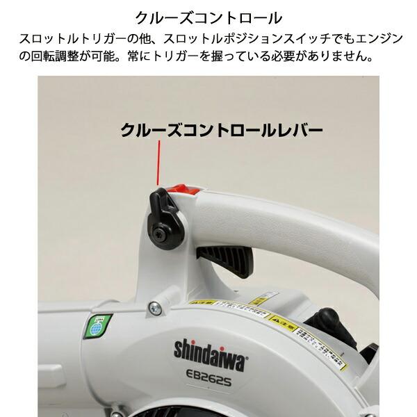 新ダイワ エンジンブロワ ハンディタイプ EB3026 商品画像4：ニッチ・リッチ・キャッチKaago店