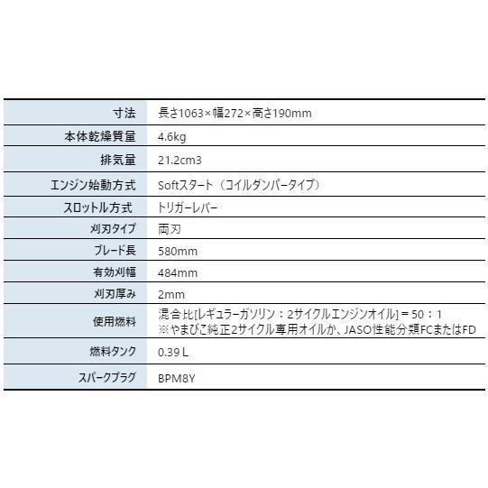 新ダイワ ヘッジトリマー 両刃タイプ 580mm DH2211S-600T 商品画像2：ニッチ・リッチ・キャッチKaago店