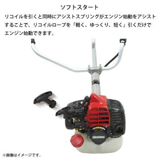 新ダイワ 刈払機 ナイロンカッター 両手ハンドル RA3026-UTNの通販なら: ニッチ・リッチ・キャッチKaago店 [Kaago(カーゴ)]