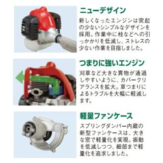 新ダイワ 刈払機 一般草刈用 ループハンドル RA3026-PTの通販なら