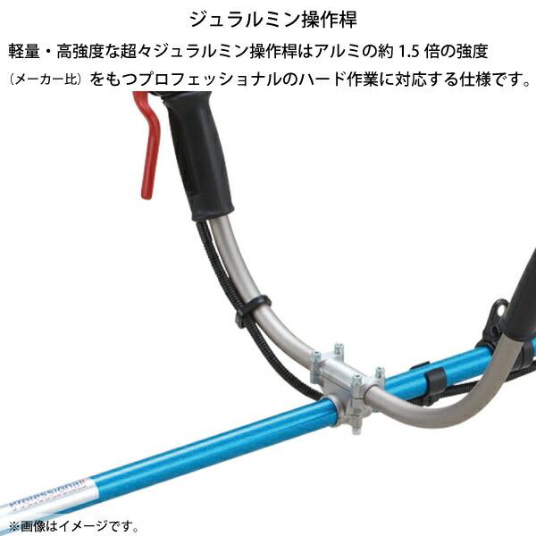 新ダイワ 刈払機 山林用 ジュラルミンモデル 両手ハンドル RM3025-2TD15 商品画像6：ニッチ・リッチ・キャッチKaago店