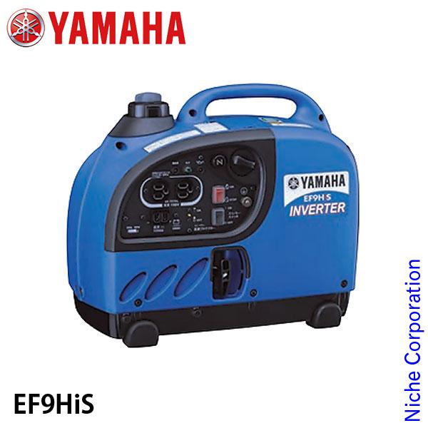 EF9HiS ヤマハ インバータ発電機 充電コード付 インバーター 商品画像13：ニッチ・リッチ・キャッチKaago店