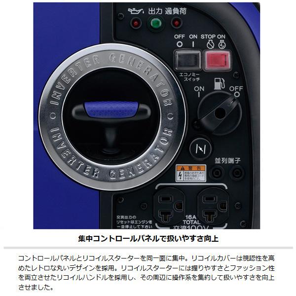 EF16HiS ヤマハ インバータ発電機 インバーター 商品画像6：ニッチ・リッチ・キャッチKaago店