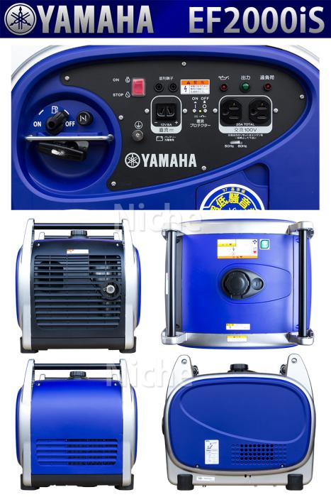 EF2000iS ヤマハ インバータ発電機 インバーター 商品画像2：ニッチ・リッチ・キャッチKaago店