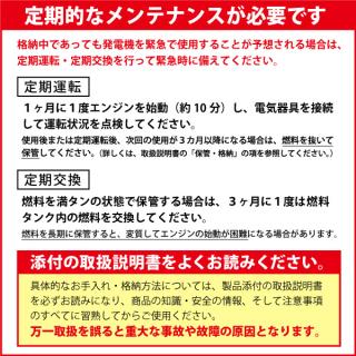 EF2500i ヤマハ YAMAHA インバーター発電機の通販なら: ニッチ・リッチ・キャッチKaago店 [Kaago(カーゴ)]