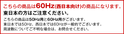 EF6000TE-60HZ) ヤマハ 発電機 EF6000TE (60Hz 4サイクル発電機・バッテリー標準装備) 商品画像11：ニッチ・リッチ・キャッチKaago店