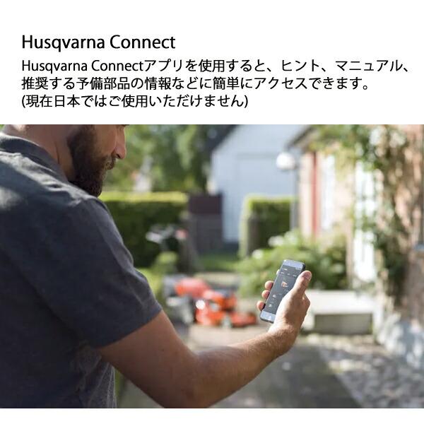 ハスクバーナ アスパイア T28バッテリー式 トリマ 本体のみ 970620202 商品画像12：ニッチ・リッチ・キャッチKaago店
