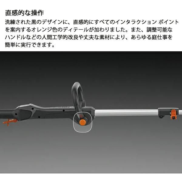 ハスクバーナ アスパイア T28バッテリー式 トリマ 本体のみ 970620202 商品画像5：ニッチ・リッチ・キャッチKaago店
