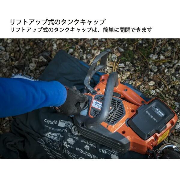 ハスクバーナ バッテリー式チェンソー プロソー T542iXP 本体のみ 970646814 商品画像12：ニッチ・リッチ・キャッチKaago店