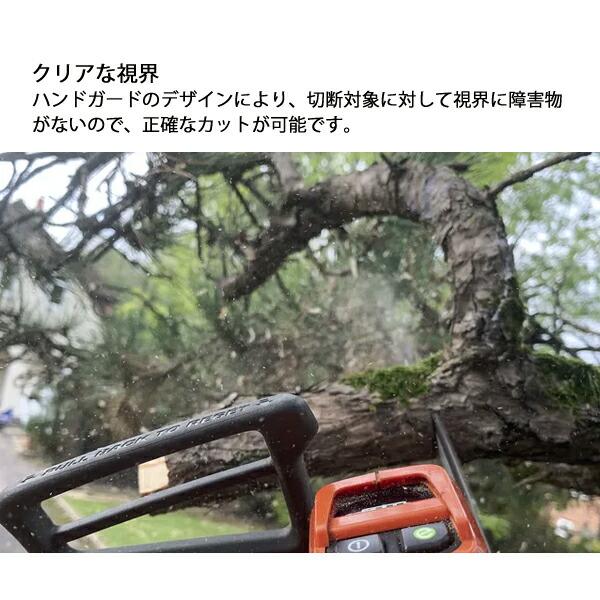 ハスクバーナ バッテリー式チェンソー プロソー T542iXP 本体のみ 970646814 商品画像14：ニッチ・リッチ・キャッチKaago店