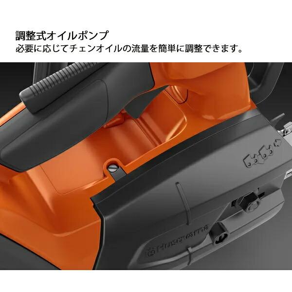 ハスクバーナ バッテリー式チェンソー プロソー T542iXP 本体のみ 970646814 商品画像15：ニッチ・リッチ・キャッチKaago店