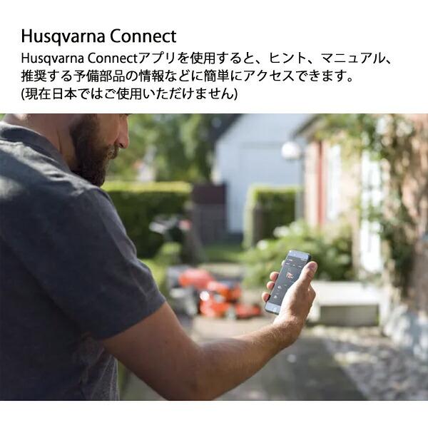 ハスクバーナ アスパイア P5-P4A プルーナ キット バッテリー ・充電器付き 970621309 商品画像11：ニッチ・リッチ・キャッチKaago店
