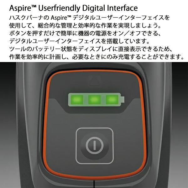 ハスクバーナ アスパイア P5-P4A プルーナ キット バッテリー ・充電器付き 970621309 商品画像9：ニッチ・リッチ・キャッチKaago店