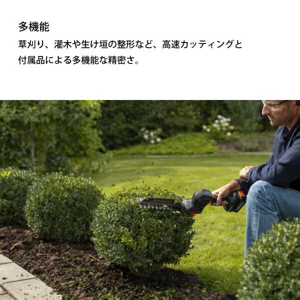 ハスクバーナ アスパイア S20 バリカン + アスパイア ポール 本体のみ 970716702 商品画像3：ニッチ・リッチ・キャッチKaago店