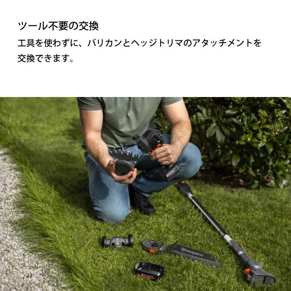 ハスクバーナ アスパイア S20 バリカン + アスパイア ポール 本体のみ 970716702 商品画像4：ニッチ・リッチ・キャッチKaago店