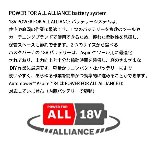 ハスクバーナ アスパイア S20 バリカン + アスパイア ポール 本体のみ 970716702 商品画像5：ニッチ・リッチ・キャッチKaago店