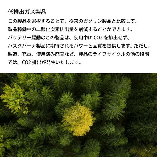 ハスクバーナ アスパイア S20 バリカン + アスパイア ポール 本体のみ 970716702 商品画像7：ニッチ・リッチ・キャッチKaago店