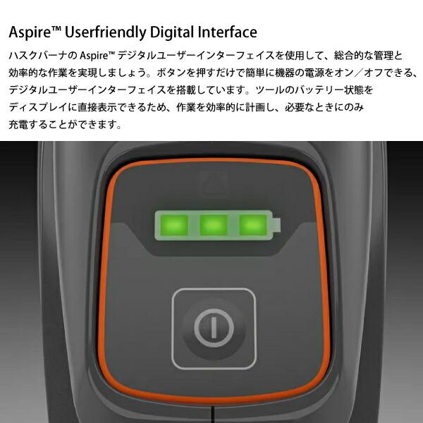 ハスクバーナ アスパイア S20 バリカン + アスパイア ポール 本体のみ 970716702 商品画像8：ニッチ・リッチ・キャッチKaago店