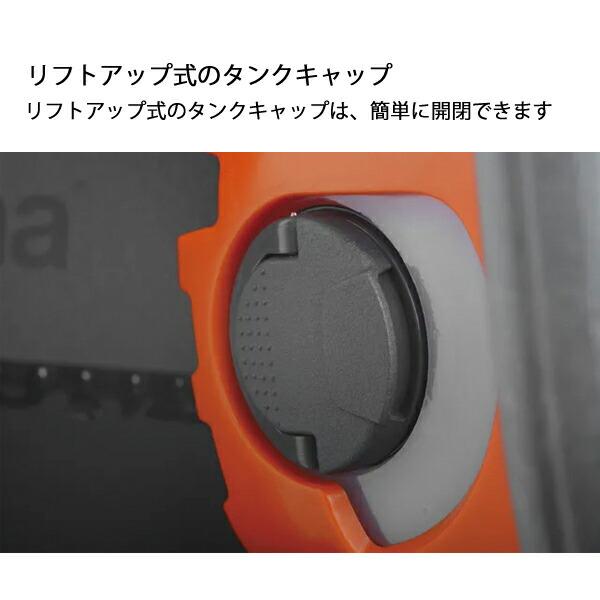 ハスクバーナ バッテリーチェンソー T535iXP SP11G 25cm 本体のみ 970717410 商品画像5：ニッチ・リッチ・キャッチKaago店