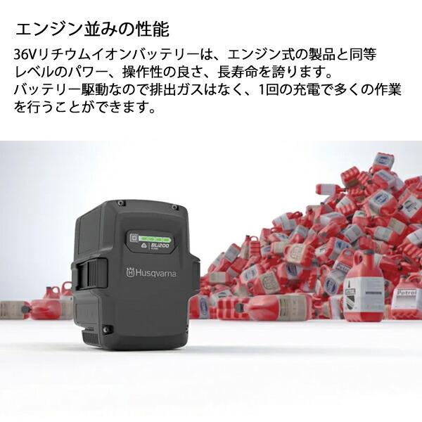 ハスクバーナ バッテリーチェンソー T535iXP SP11G 25cm 本体のみ 970717410 商品画像7：ニッチ・リッチ・キャッチKaago店