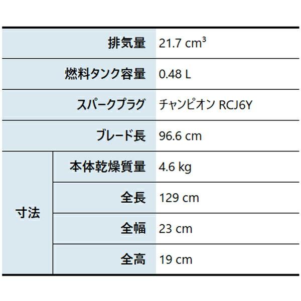 ゼノア 片刃ヘッジトリマ HT220-100H 970723801 商品画像2：ニッチ・リッチ・キャッチKaago店