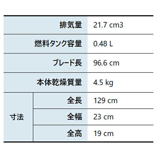 ゼノア 片刃ヘッジトリマ HT220-100 970723901 商品画像2：ニッチ・リッチ・キャッチKaago店