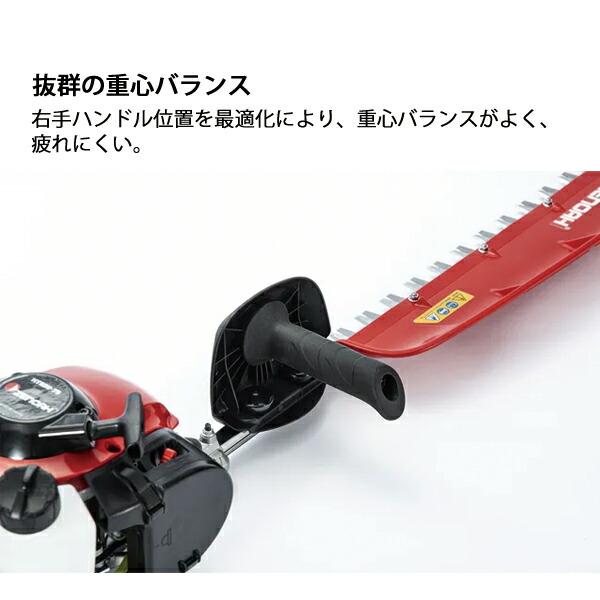 ゼノア 片刃ヘッジトリマ HT220-100 970723901 商品画像8：ニッチ・リッチ・キャッチKaago店