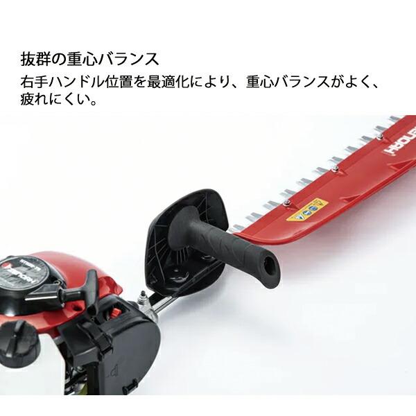 ゼノア ヘッジトリマ HT-220-75H 970724001 商品画像8：ニッチ・リッチ・キャッチKaago店